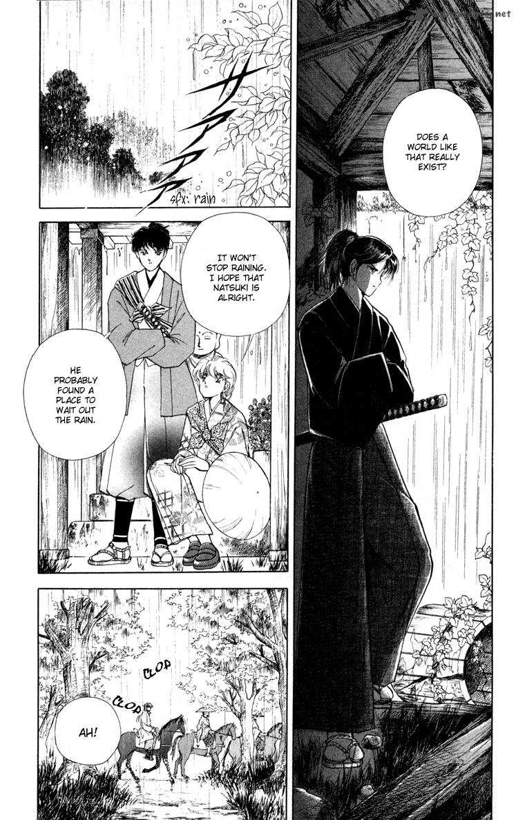Amakusa 1637 5 24
