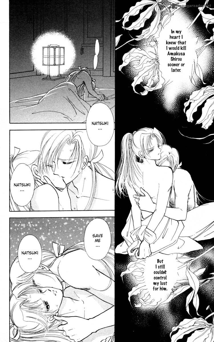 Amakusa 1637 5 29