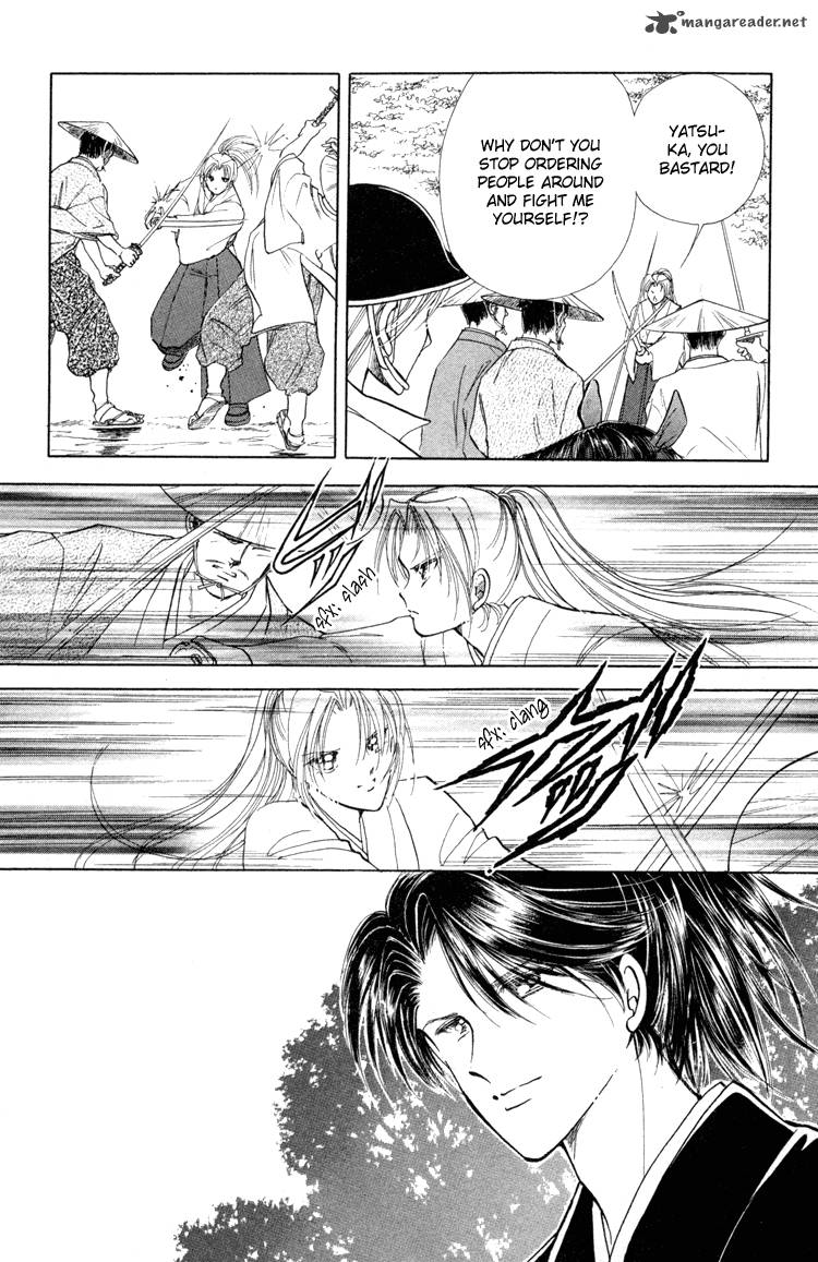 Amakusa 1637 5 43