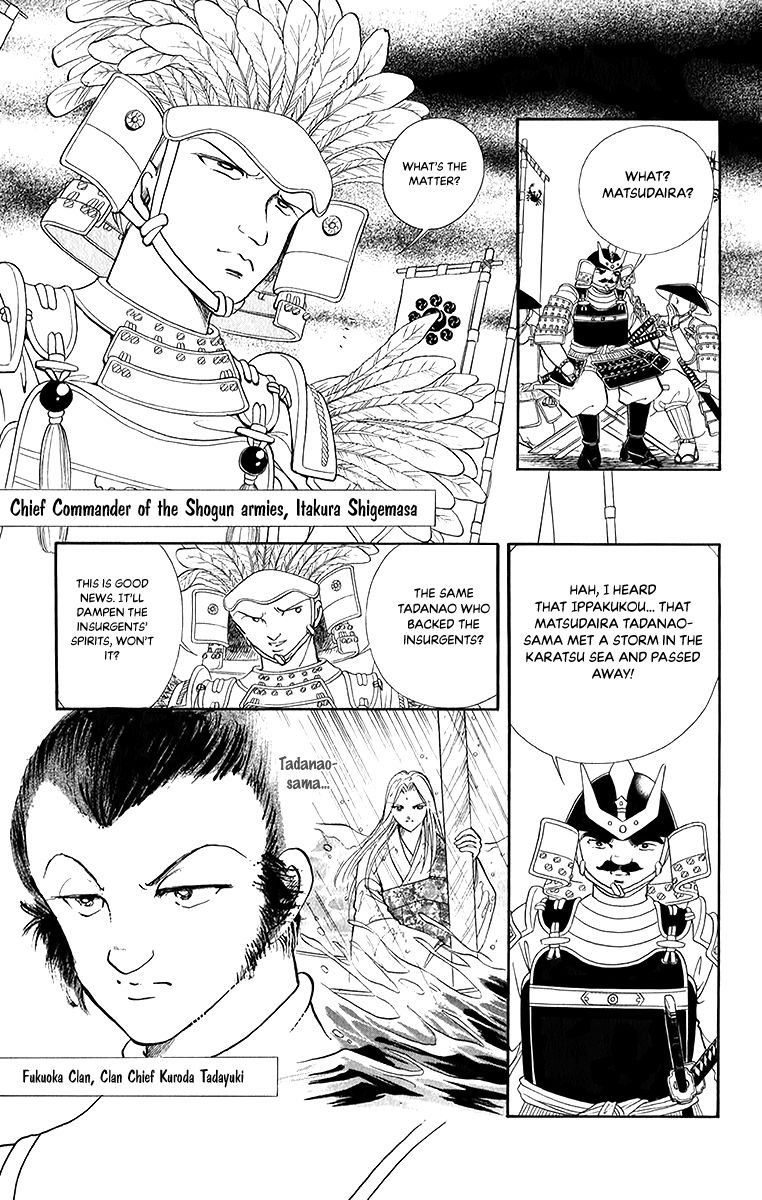 Amakusa 1637 50 15