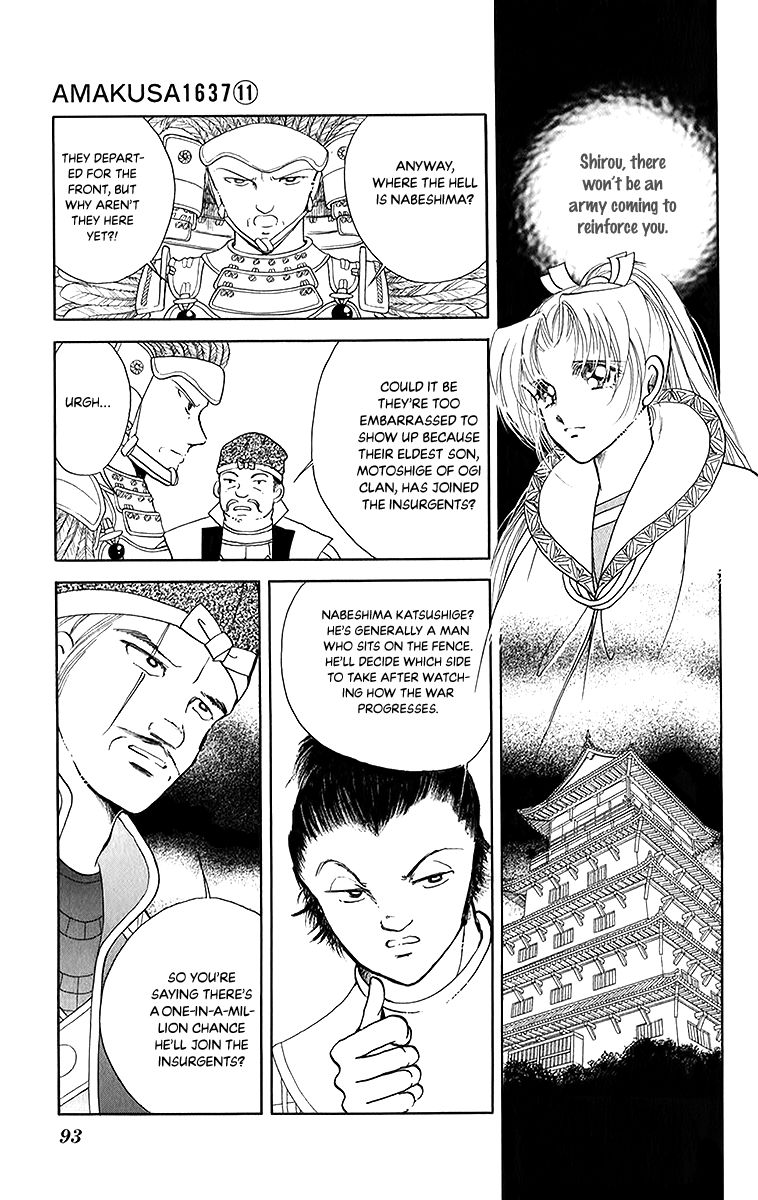 Amakusa 1637 50 17