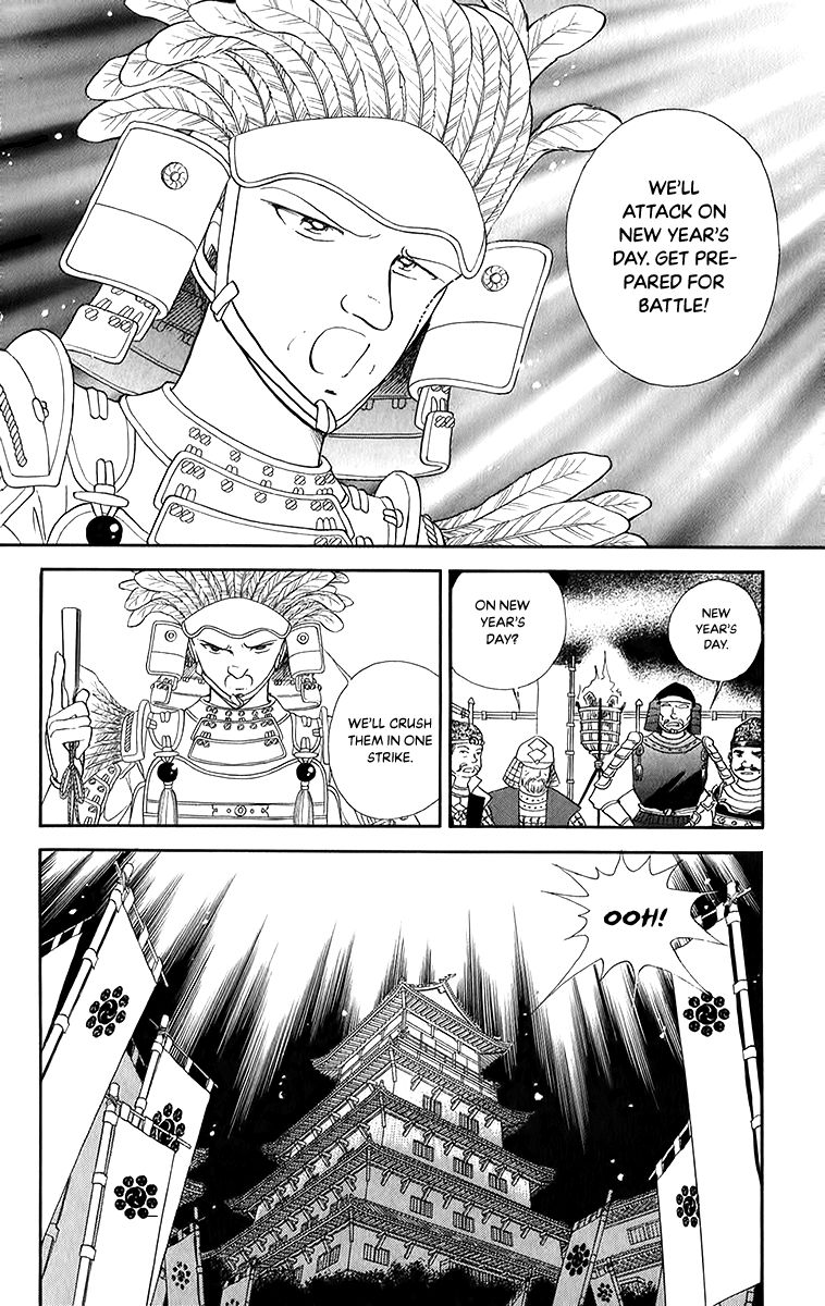 Amakusa 1637 50 20