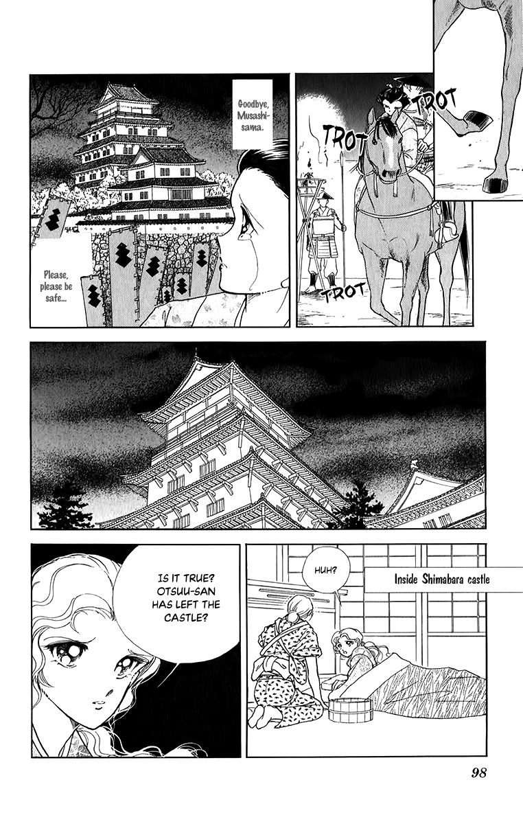 Amakusa 1637 50 22