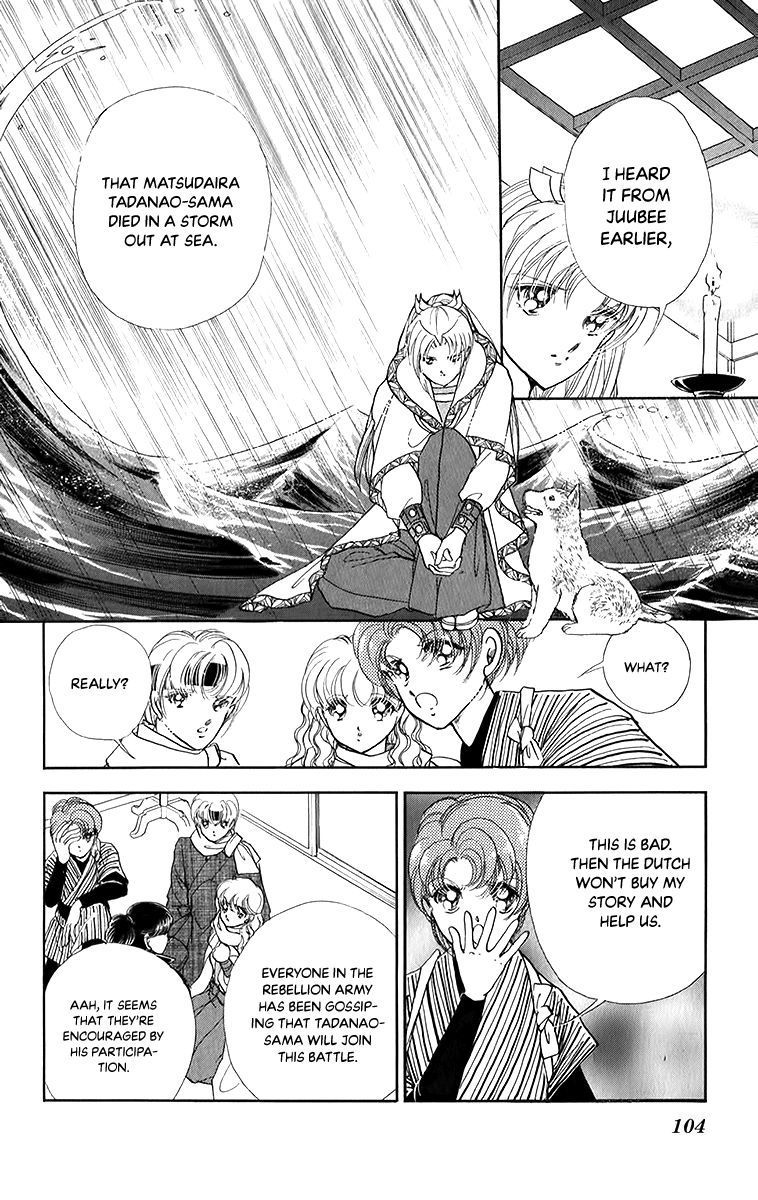 Amakusa 1637 50 28