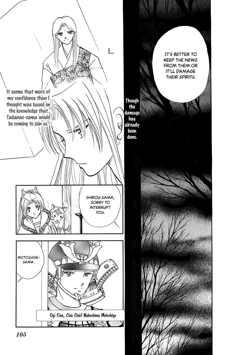Amakusa 1637 50 29