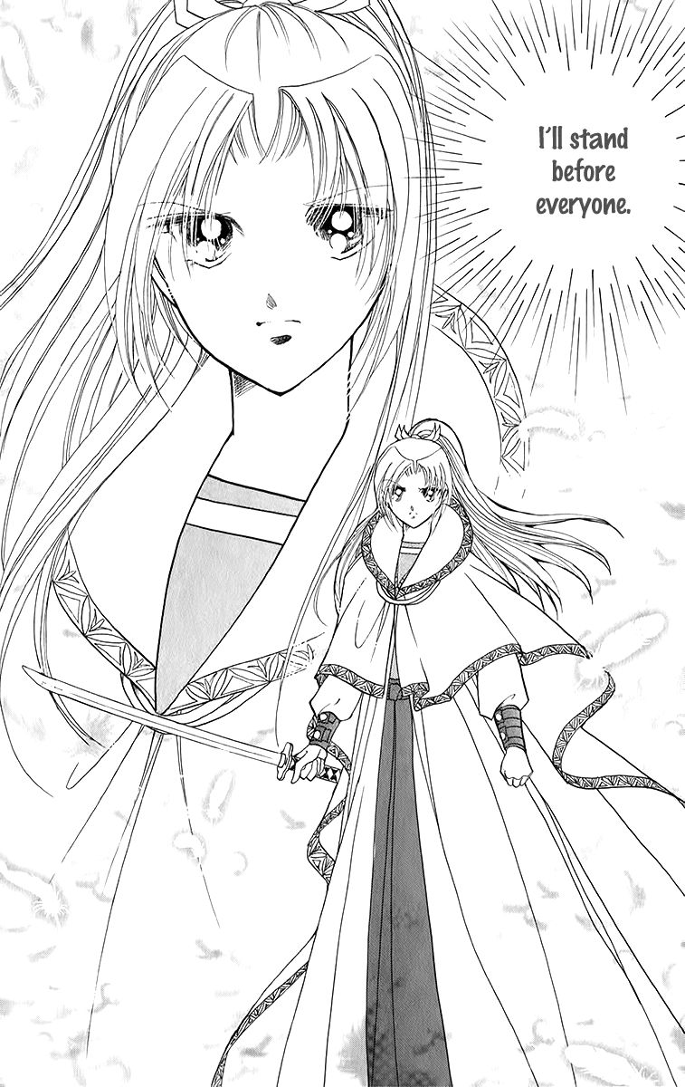 Amakusa 1637 50 32