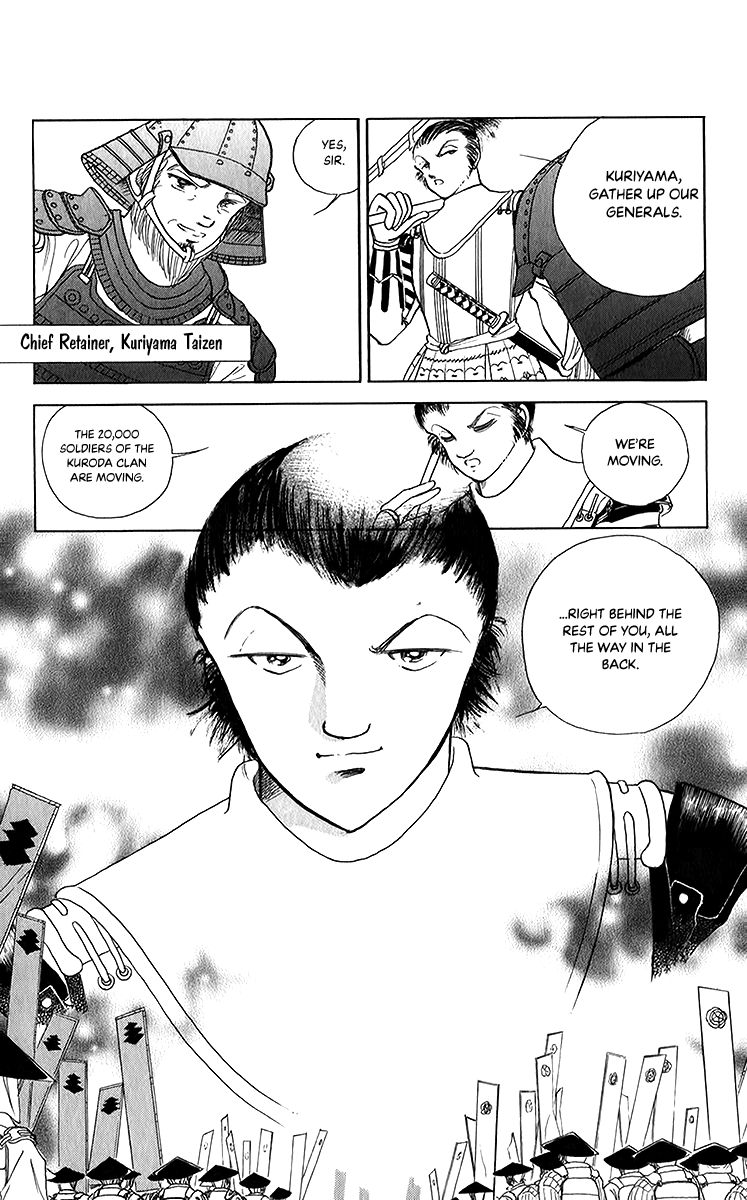 Amakusa 1637 50 34