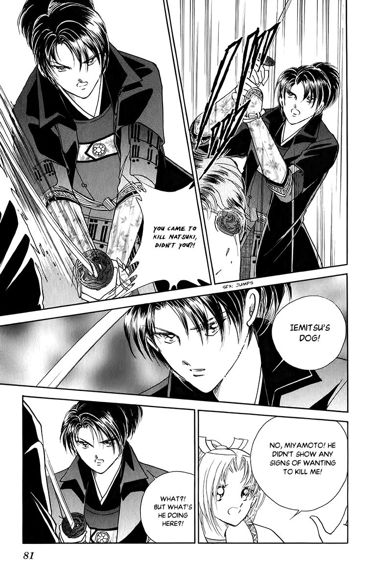 Amakusa 1637 50 5