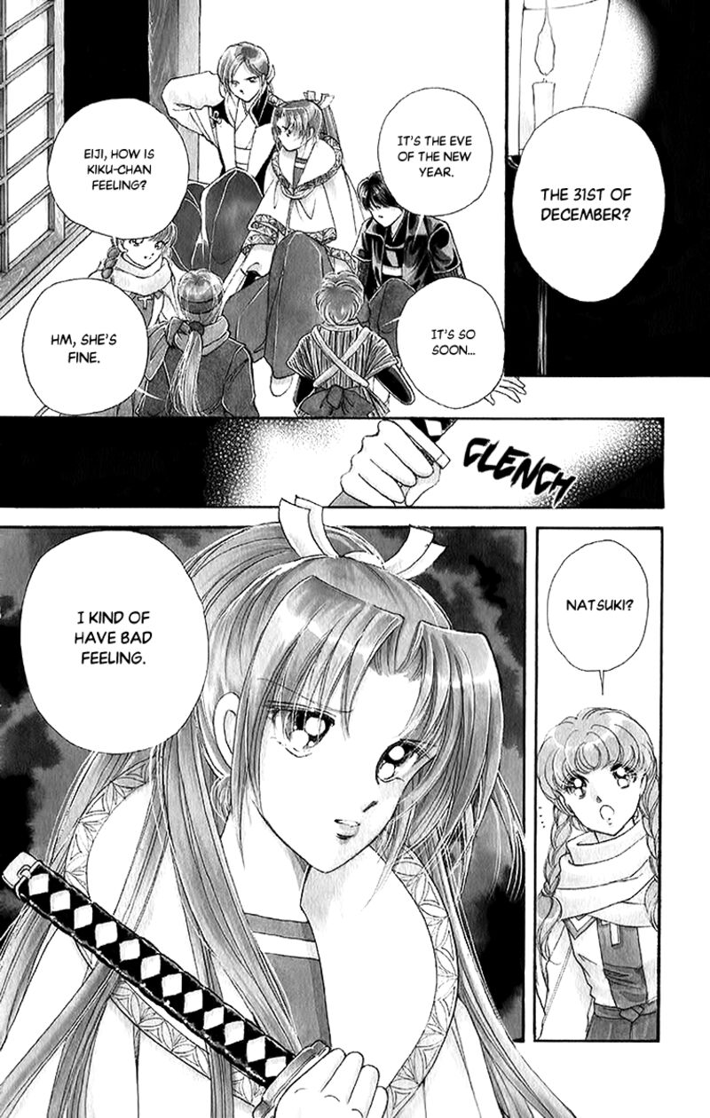 Amakusa 1637 51 2