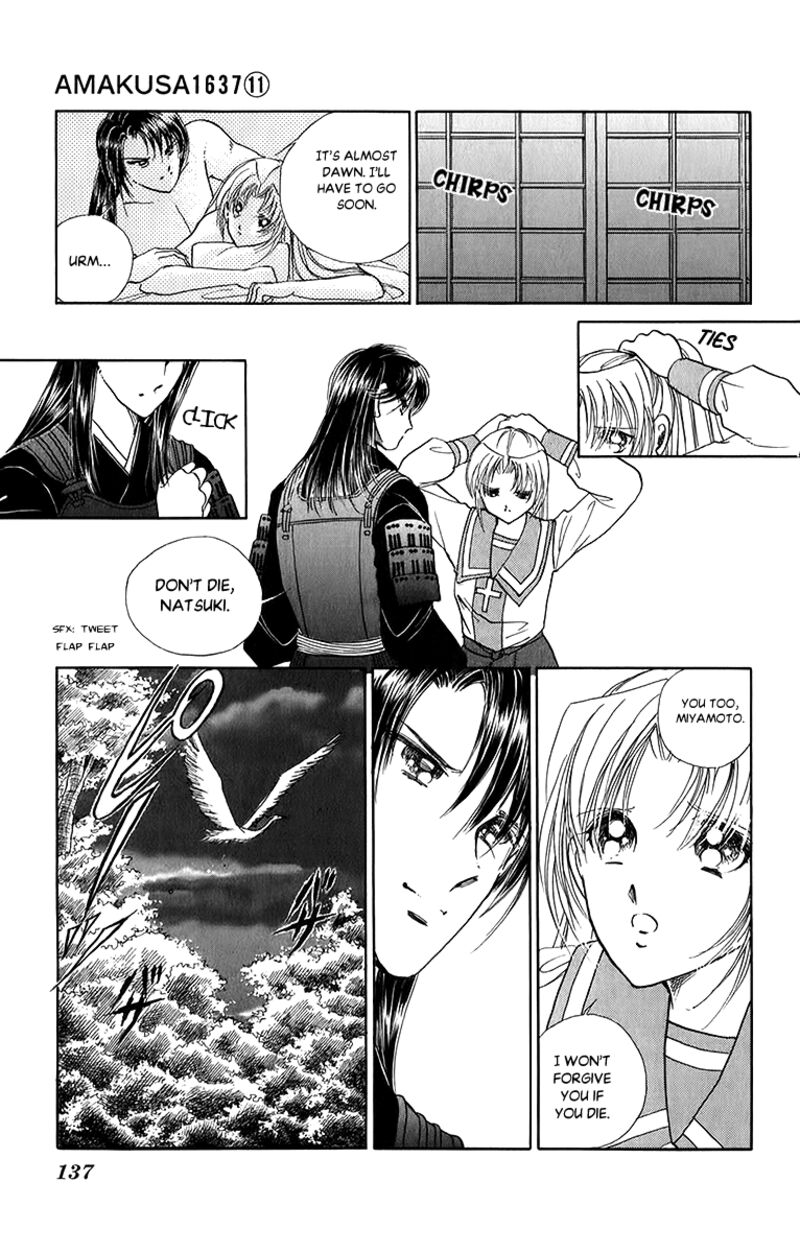 Amakusa 1637 51 25