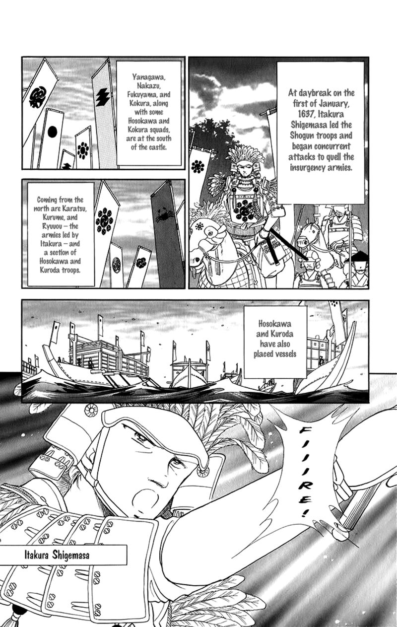 Amakusa 1637 51 26