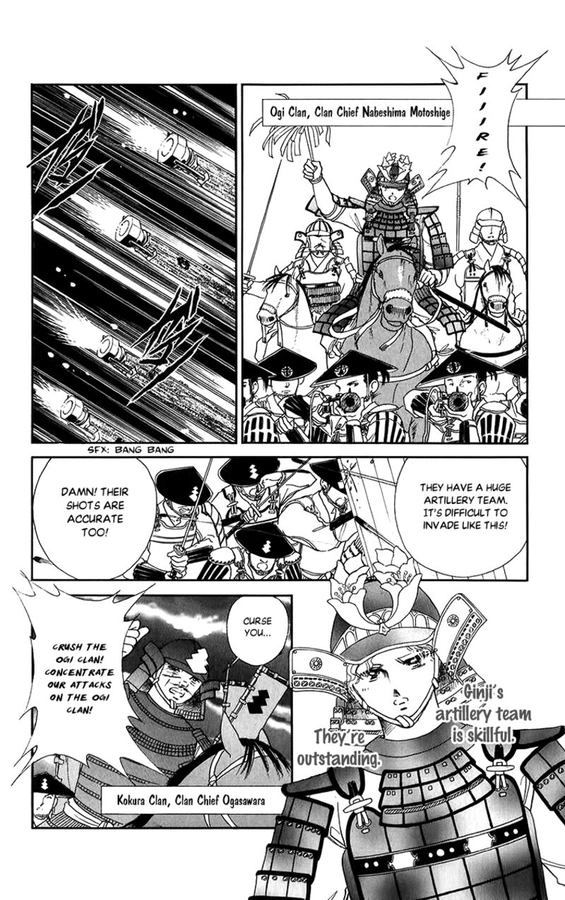Amakusa 1637 51 28