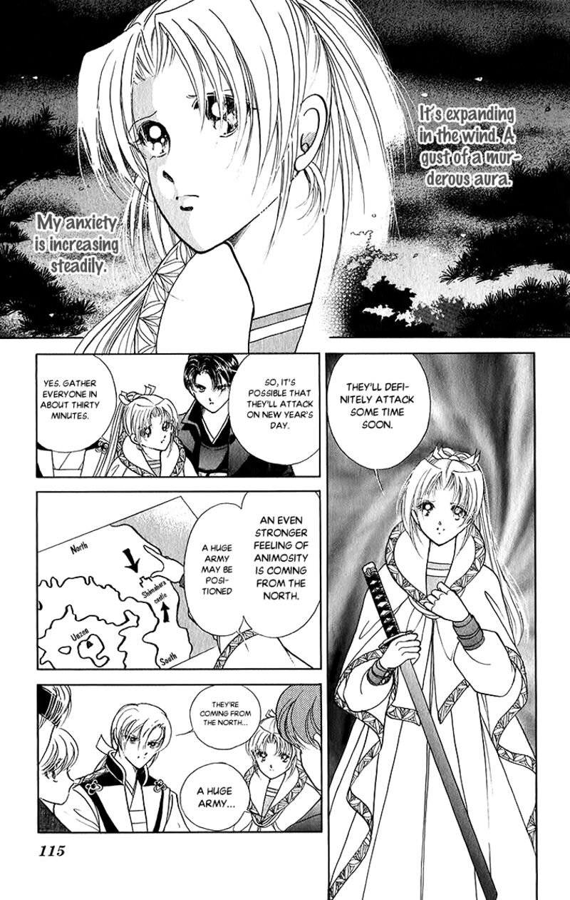 Amakusa 1637 51 3