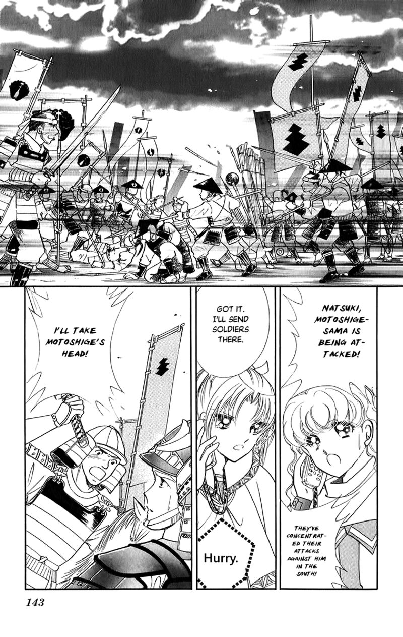 Amakusa 1637 51 31