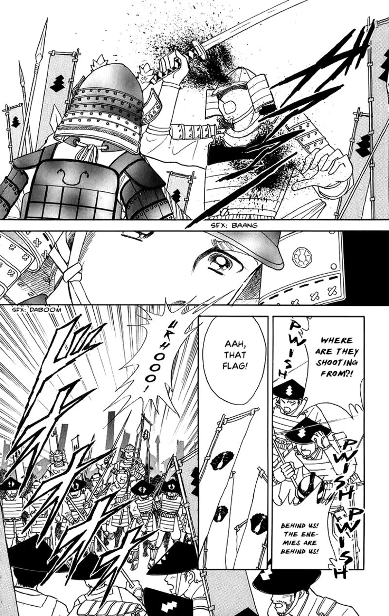 Amakusa 1637 51 32
