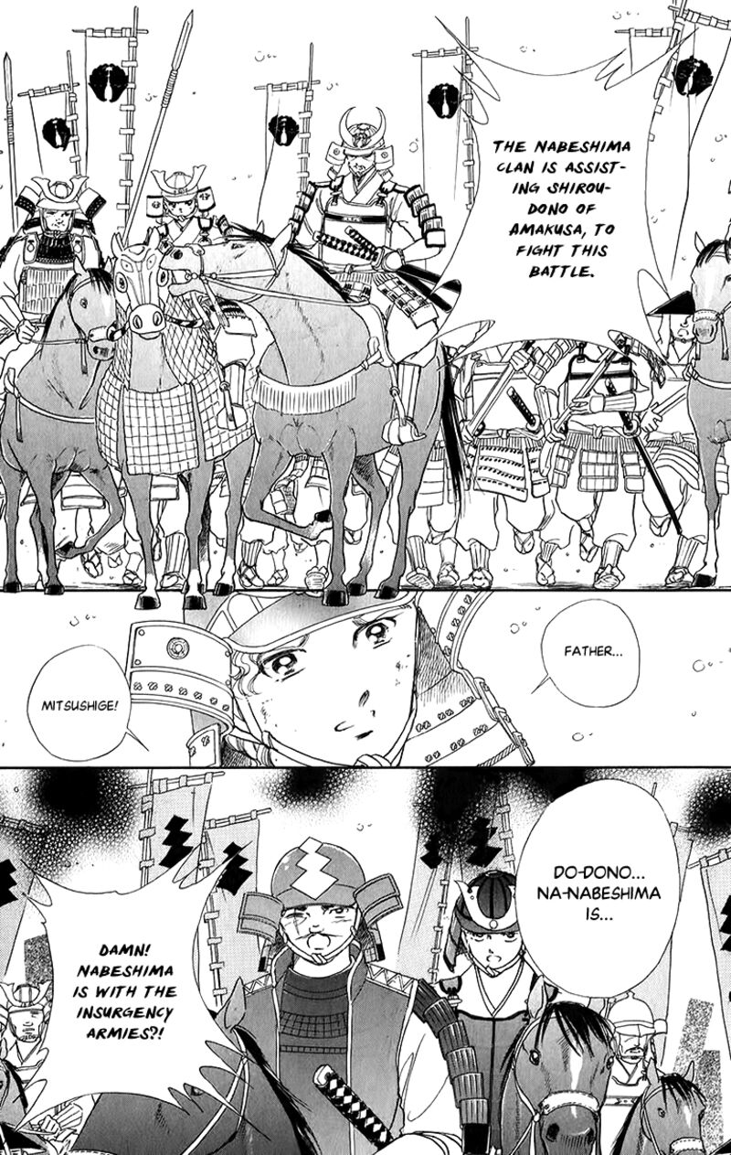 Amakusa 1637 51 33
