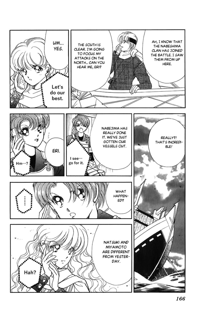 Amakusa 1637 52 20