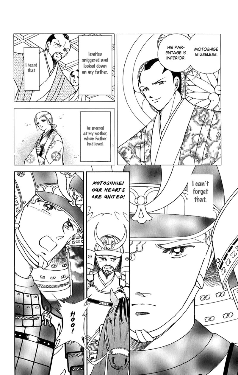Amakusa 1637 52 6
