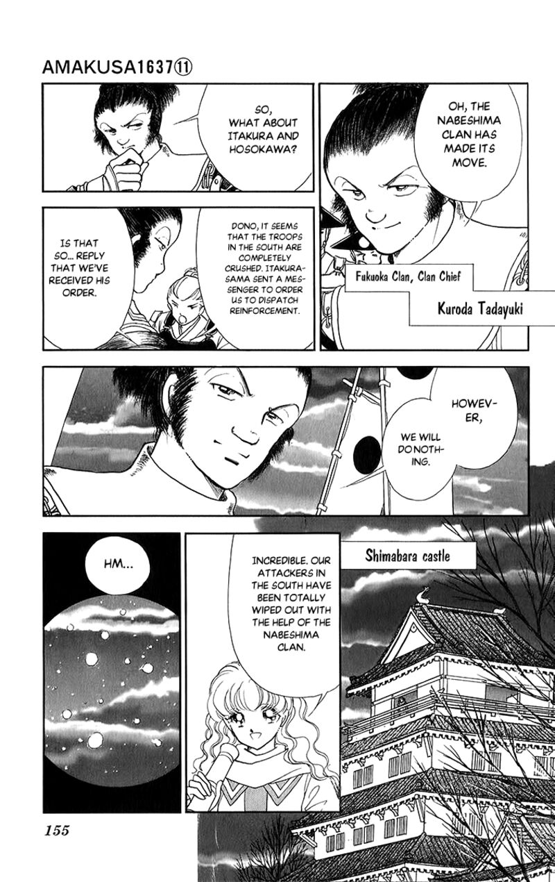 Amakusa 1637 52 9