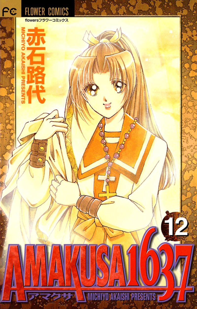 Amakusa 1637 53 1