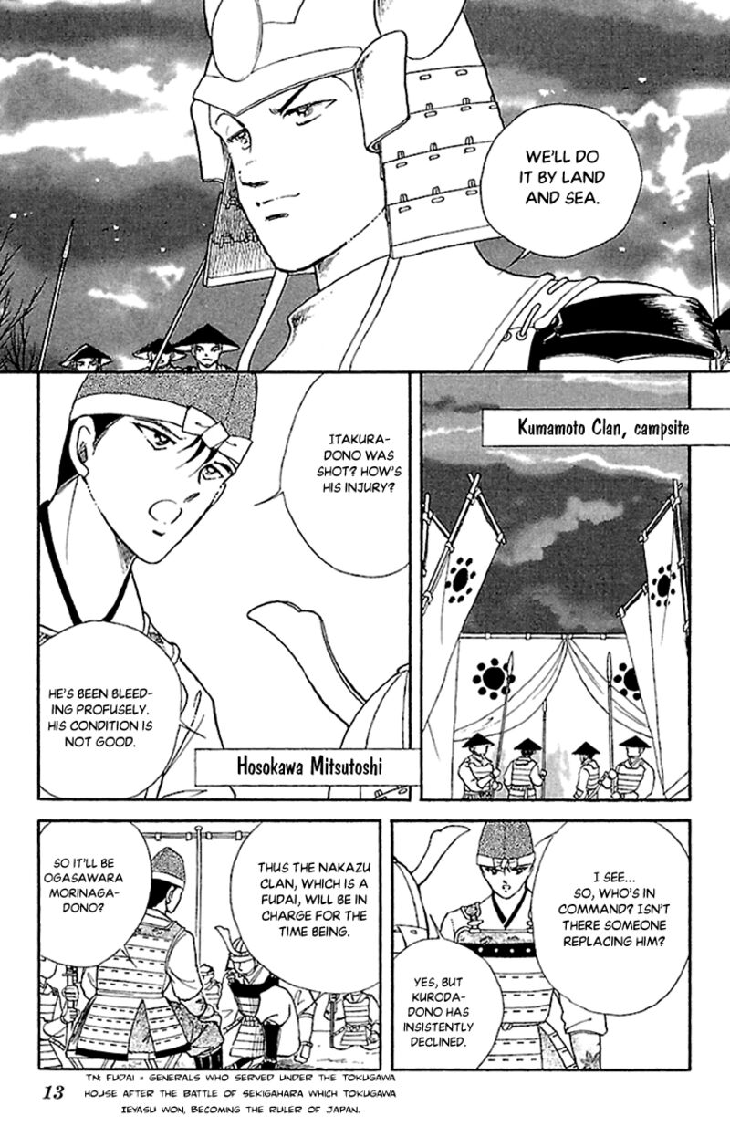 Amakusa 1637 53 13
