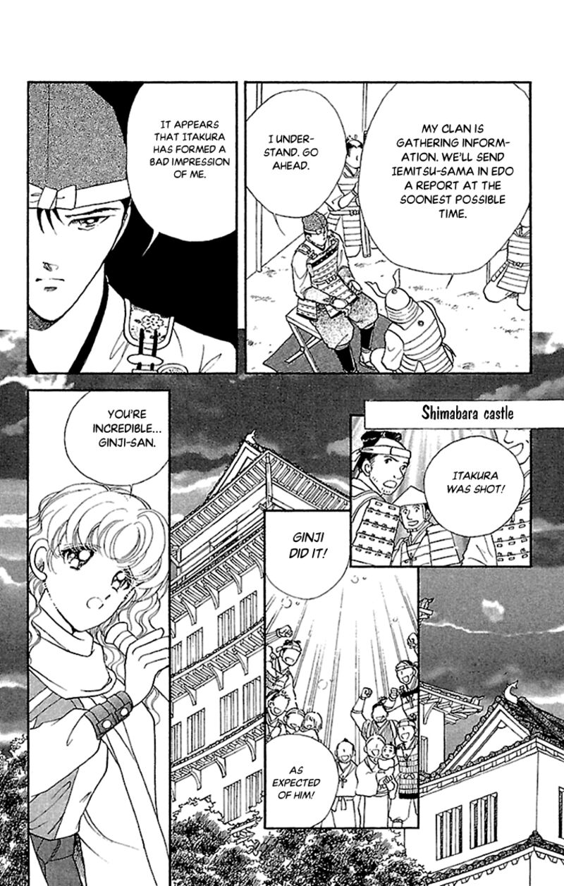 Amakusa 1637 53 14
