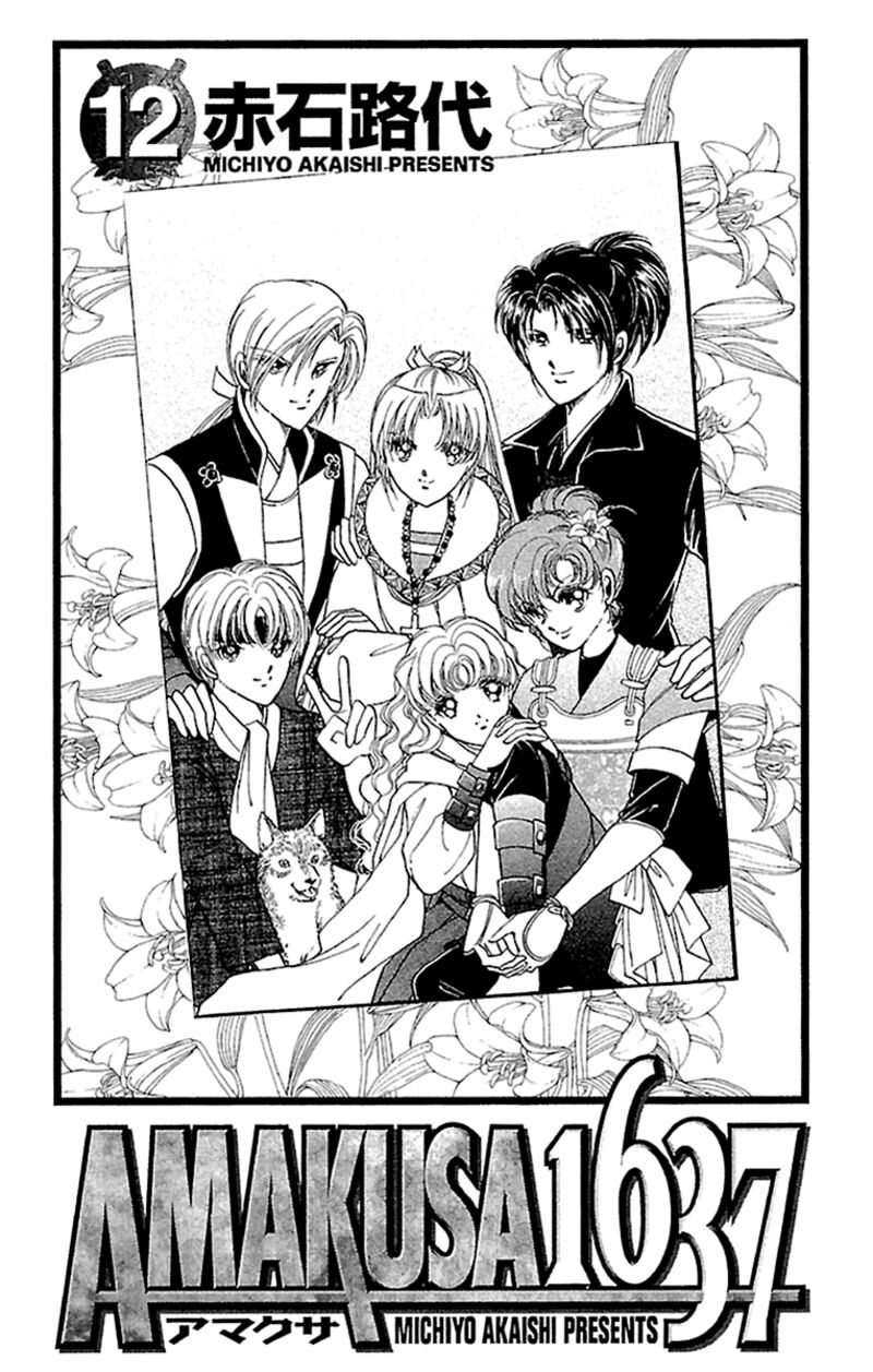 Amakusa 1637 53 2