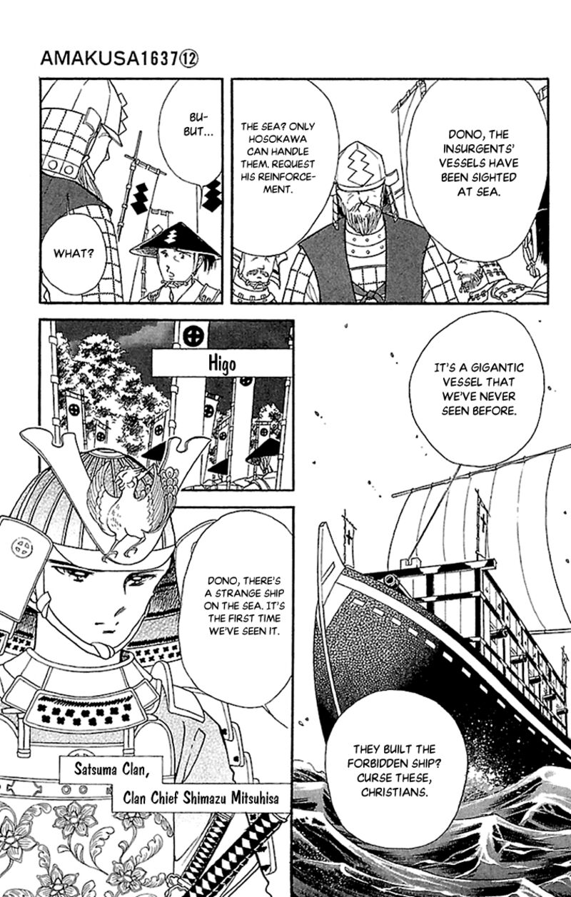 Amakusa 1637 53 21