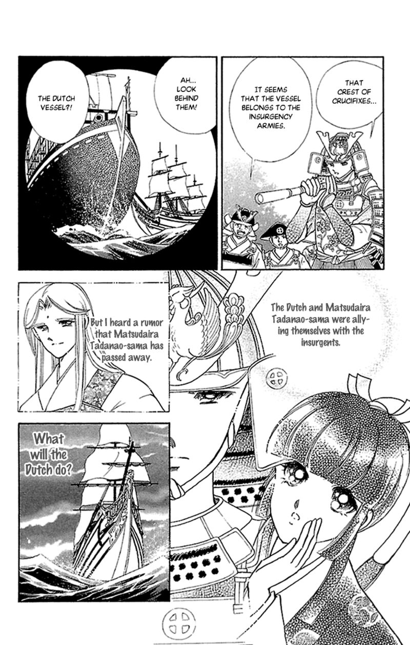 Amakusa 1637 53 22