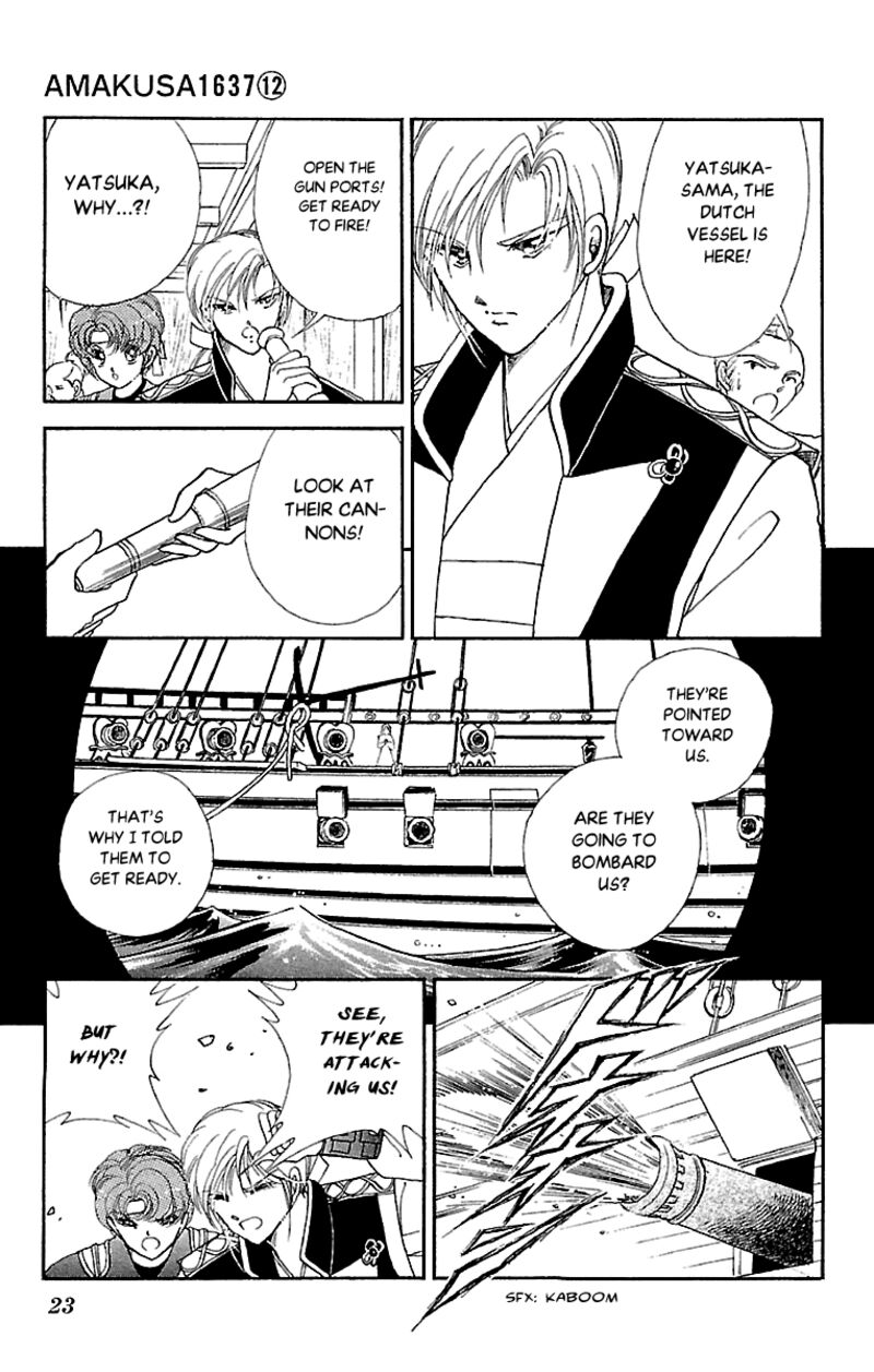 Amakusa 1637 53 23