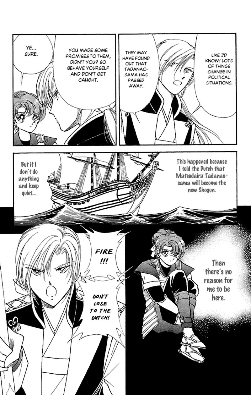 Amakusa 1637 53 24