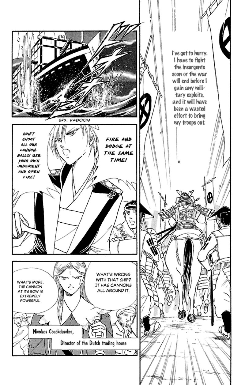 Amakusa 1637 53 26
