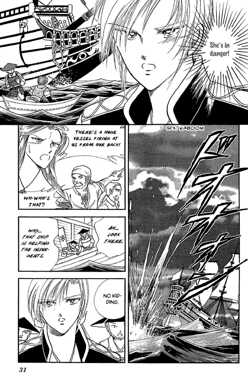 Amakusa 1637 53 31