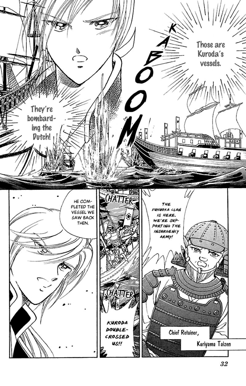 Amakusa 1637 53 32