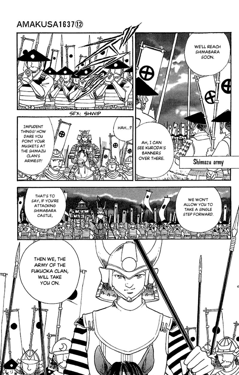 Amakusa 1637 53 33