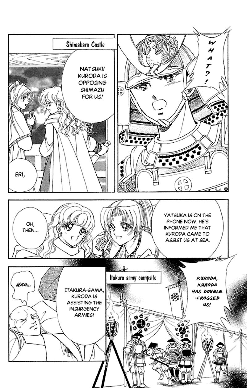 Amakusa 1637 53 34