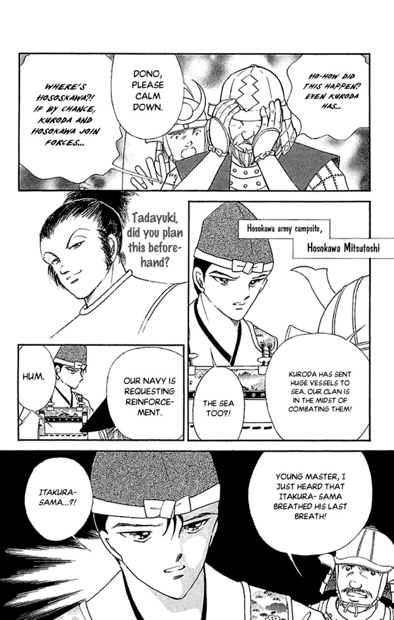 Amakusa 1637 53 36