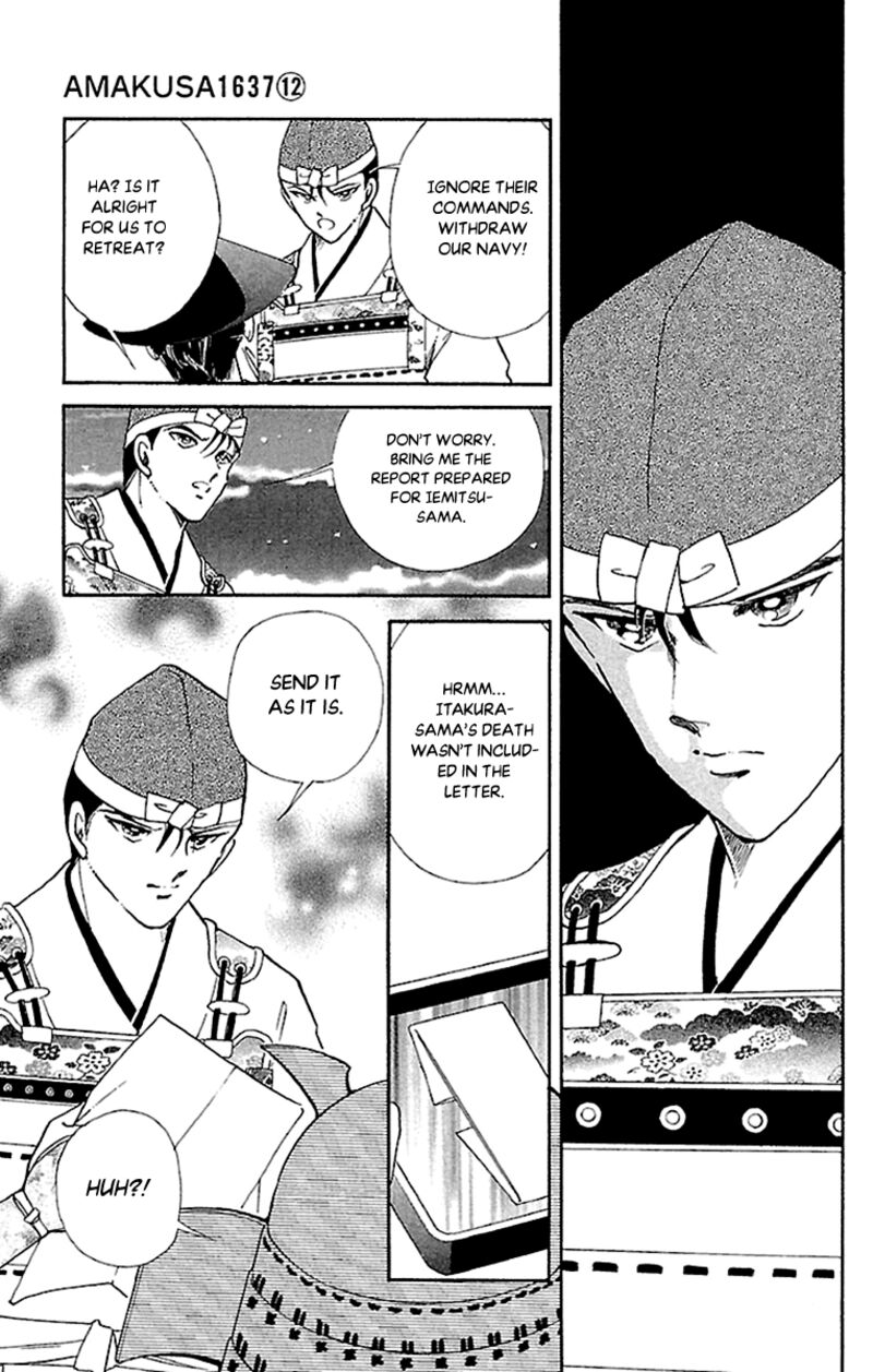 Amakusa 1637 53 37