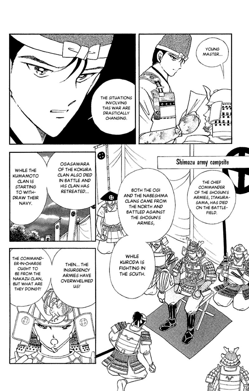 Amakusa 1637 53 38
