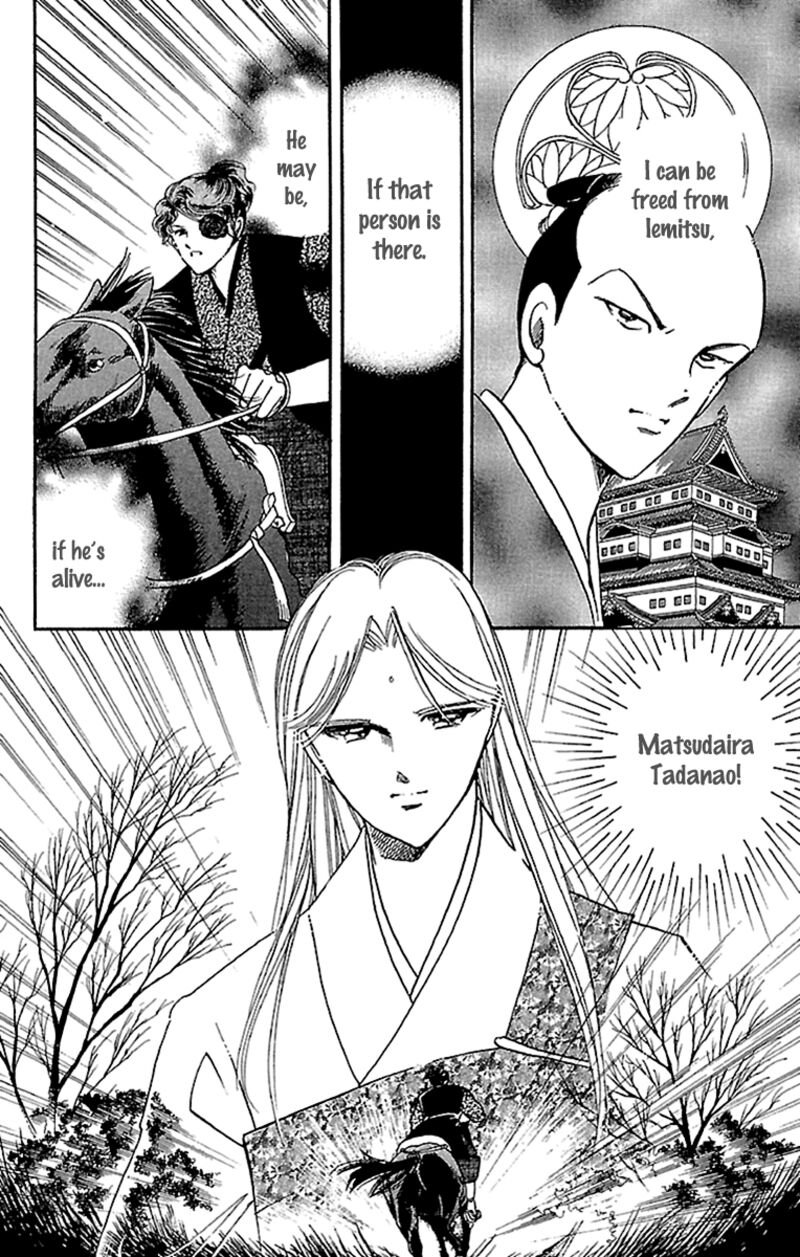Amakusa 1637 53 44