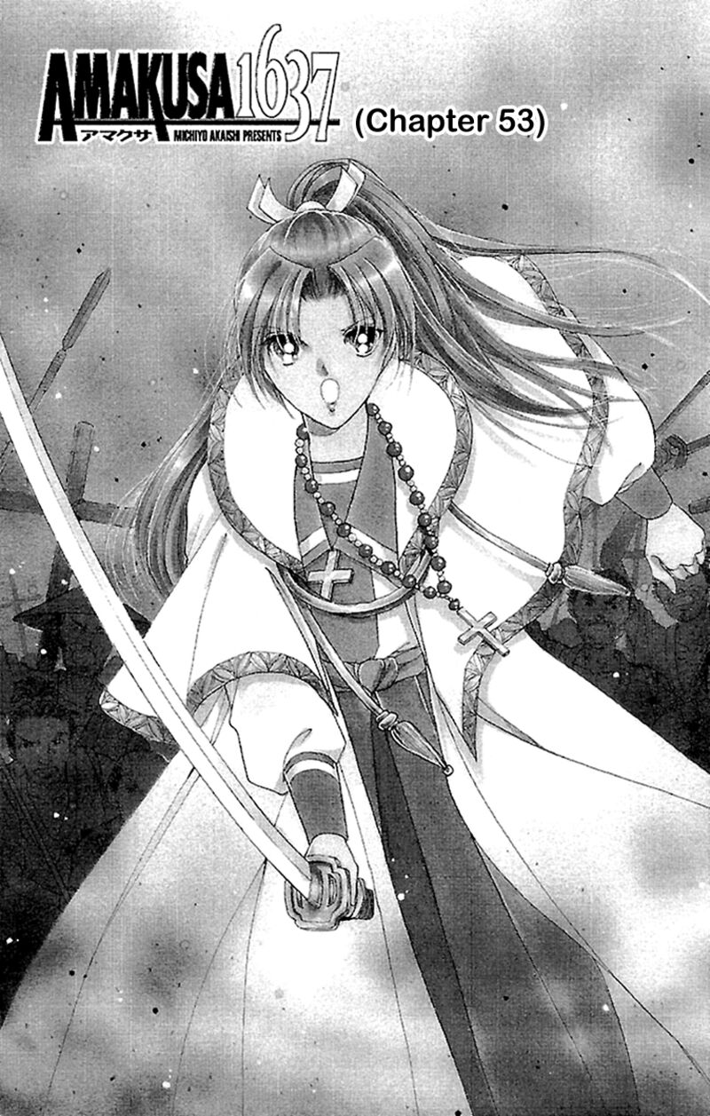 Amakusa 1637 53 5