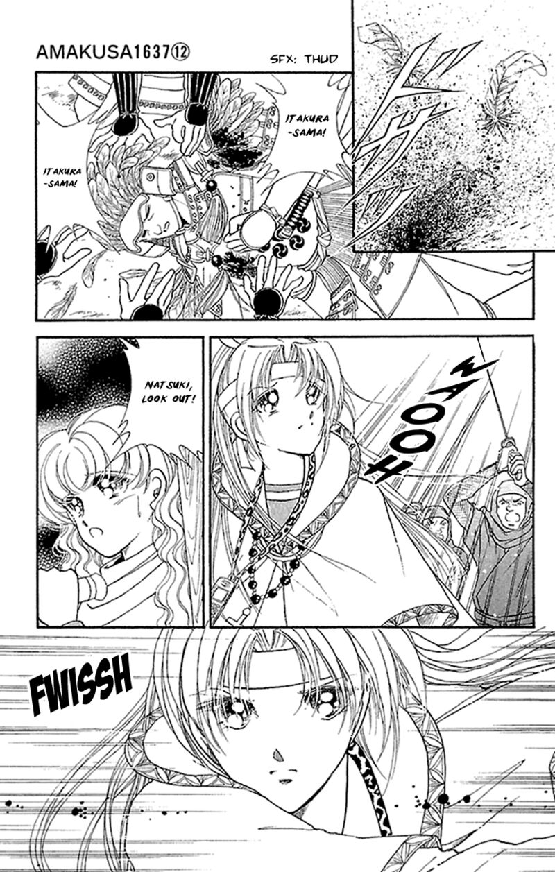 Amakusa 1637 53 7