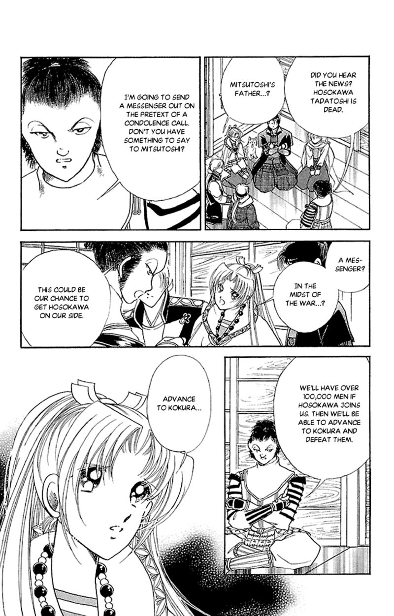 Amakusa 1637 54 10