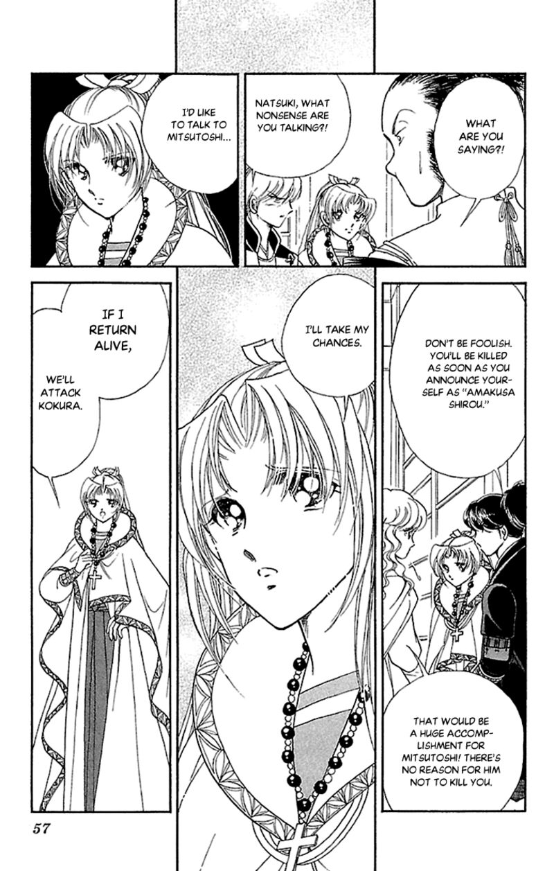 Amakusa 1637 54 13