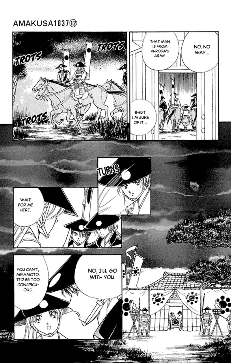 Amakusa 1637 54 15