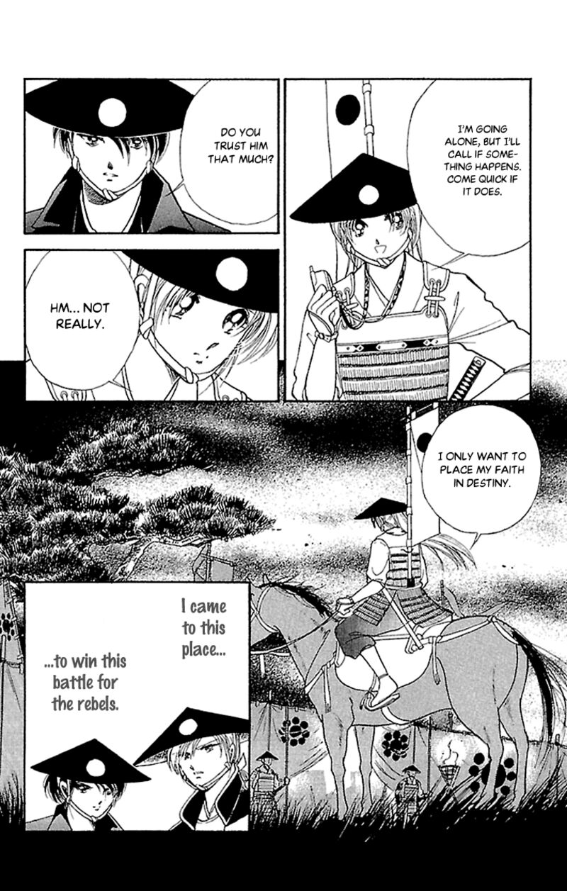 Amakusa 1637 54 16
