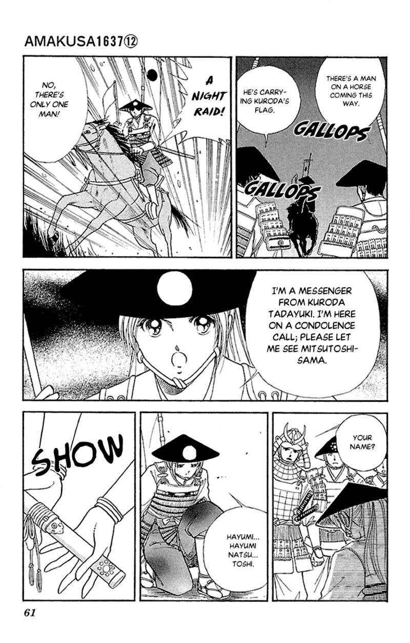 Amakusa 1637 54 17