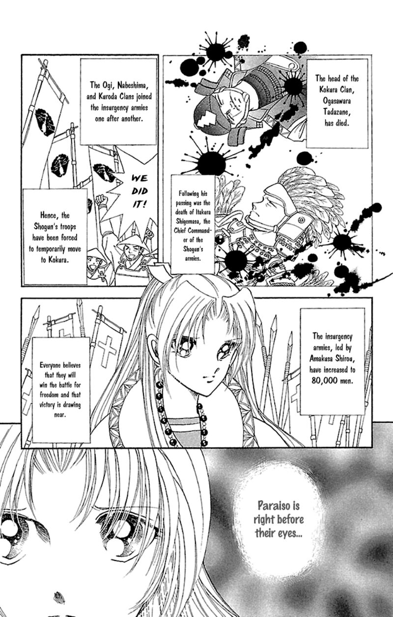 Amakusa 1637 54 2
