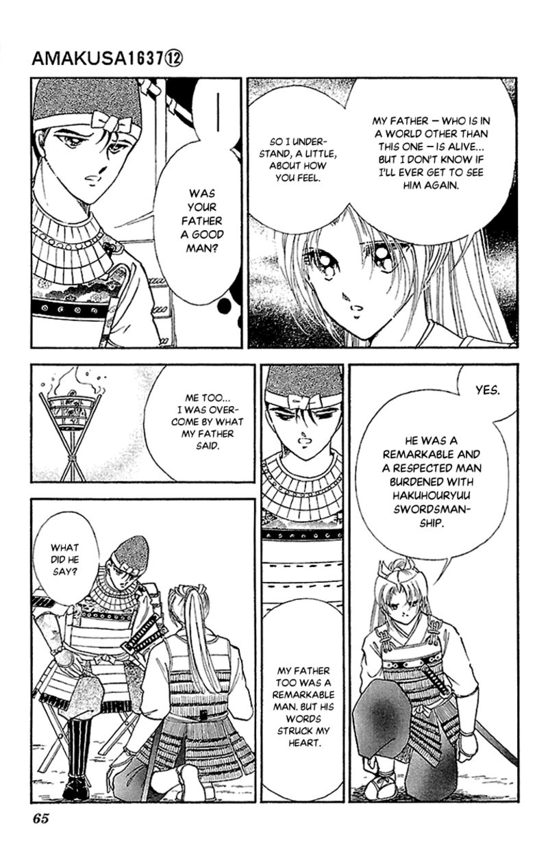 Amakusa 1637 54 21