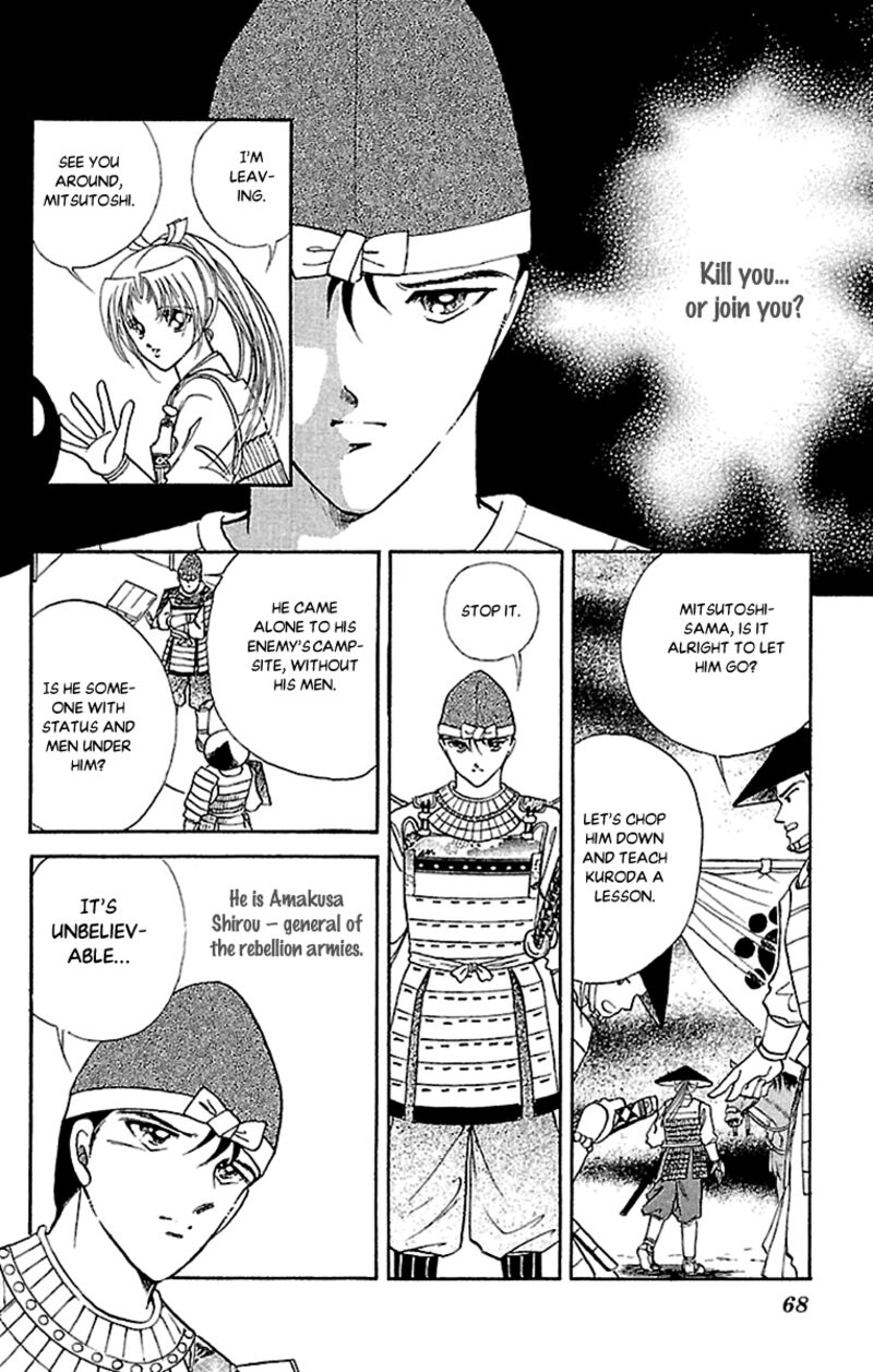 Amakusa 1637 54 24
